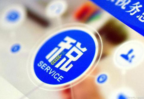 《支持疫情防控和經(jīng)濟社會(huì )發(fā)展稅費優(yōu)惠政策指引》對部分行業(yè)免收增值稅