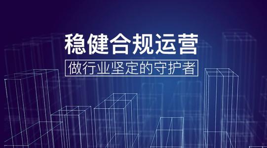 合規合法才是王道！上海，有多個(gè)靈活用工平臺被查